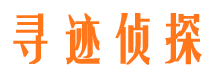 大石桥出轨调查